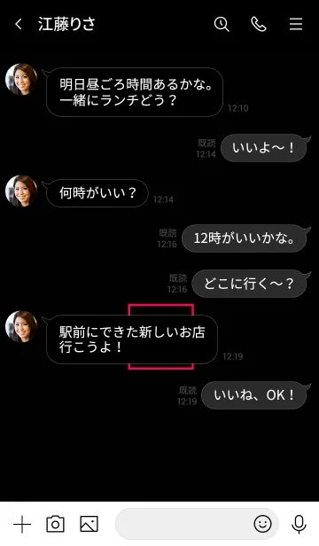 [LINE着せ替え] ボックス ハート 01の画像4