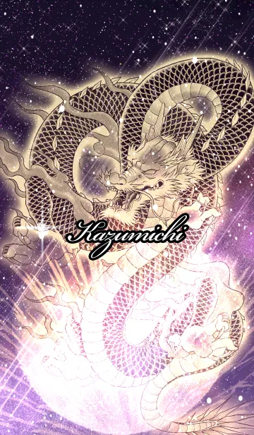 [LINE着せ替え] かずみち用金色龍で運気UP！の画像1