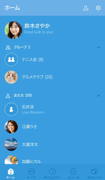 [LINE着せ替え] a23.25_ブルー1-9の画像2