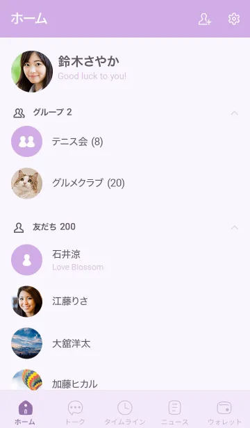 [LINE着せ替え] N23.24_パープル2-9の画像2