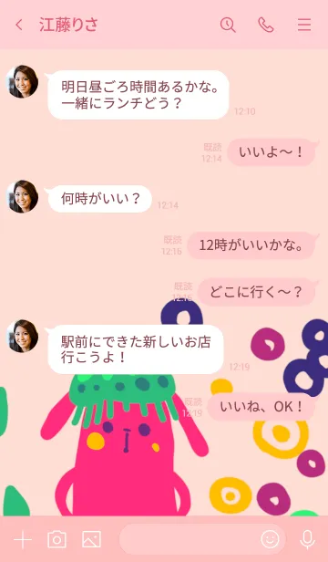 [LINE着せ替え] ポップカラーの画像4