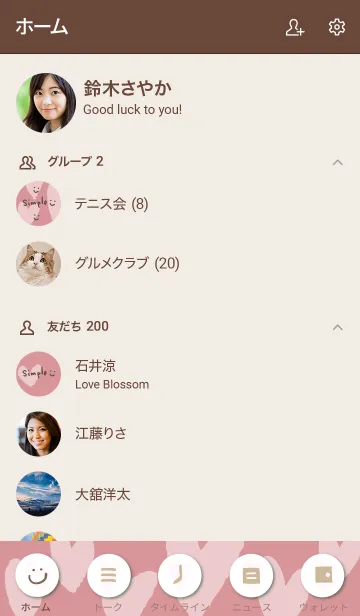 [LINE着せ替え] ハートたくさんくすみピンク4の画像2