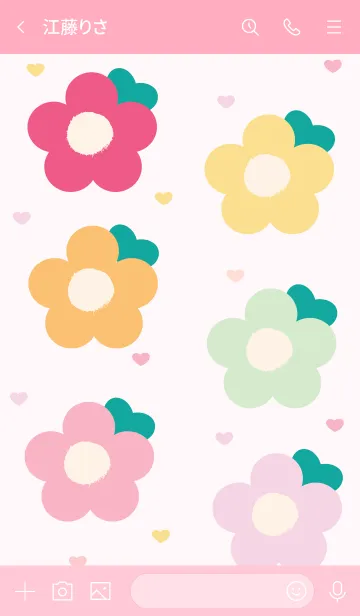 [LINE着せ替え] Lovely colorful flowers 7の画像3