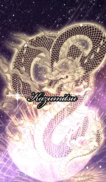 [LINE着せ替え] かずみつ用金色龍で運気UP！の画像1