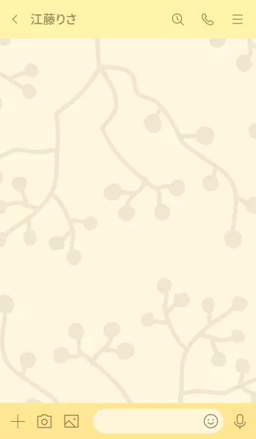 [LINE着せ替え] ナチュラル 枝 イエローの画像3
