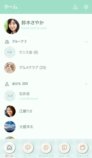 [LINE着せ替え] ギンガムチェックグリーン3の画像2