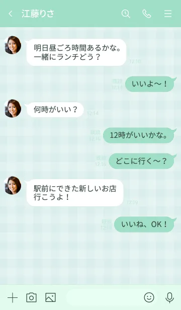 [LINE着せ替え] ギンガムチェックグリーン3の画像4