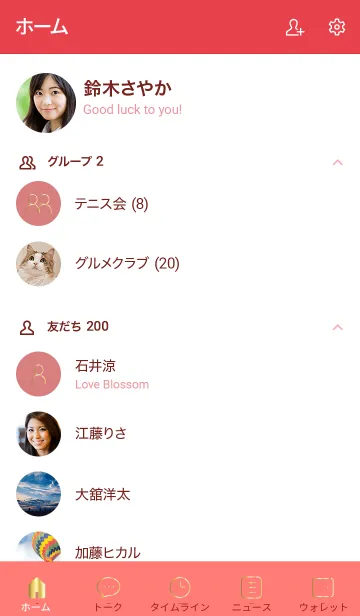[LINE着せ替え] 赤 : ゴールドアイコン着せ替えの画像2