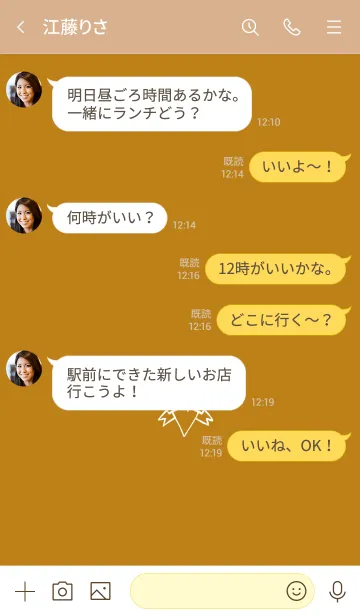 [LINE着せ替え] ミニ ラブ ハート 29の画像4