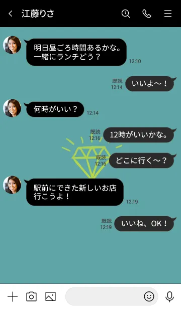 [LINE着せ替え] ザ ダイアモンド グラデーション 47の画像4