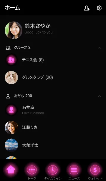 [LINE着せ替え] Fuchsia Pink Neon Theme Vr.1 (JP)の画像2