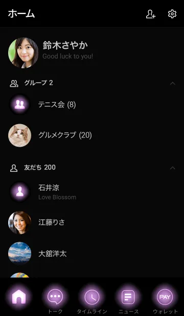 [LINE着せ替え] Lavender Purple Neon Theme Vr.7 (JP)の画像2