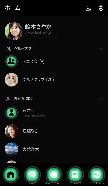 [LINE着せ替え] Seafoam Green And Black Vr.6 (JP)の画像2