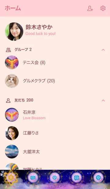 [LINE着せ替え] 運気最強鳳凰と月の画像2