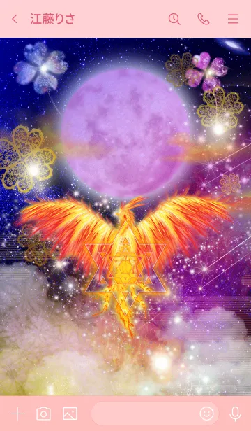 [LINE着せ替え] 運気最強鳳凰と月の画像3