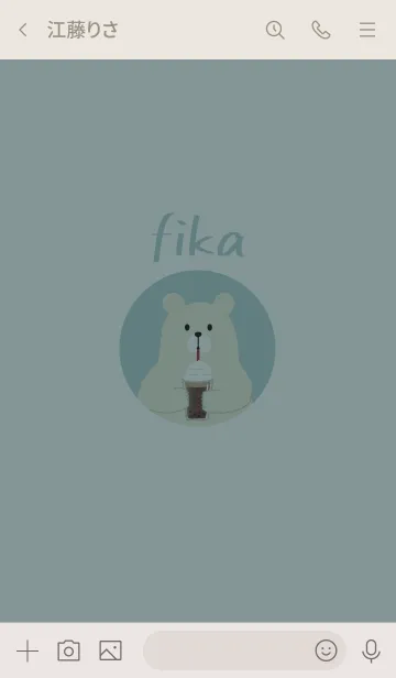 [LINE着せ替え] 「fika」～北欧風～グレーの画像3