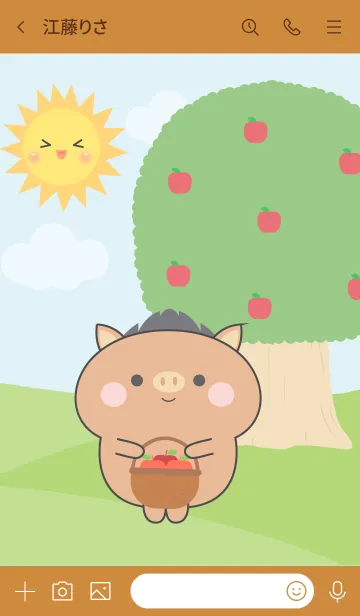 [LINE着せ替え] Happy Boar Picnic Theme (JP)の画像3
