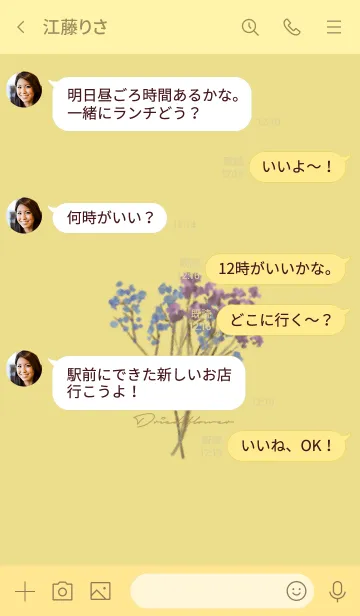 [LINE着せ替え] 黄色 : Dried Flowerの画像4