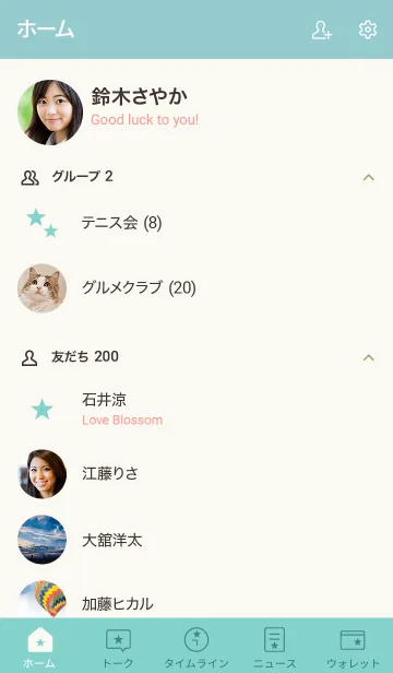 [LINE着せ替え] シンプルお星さま2＊グリーン2の画像2