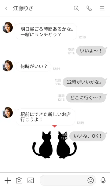 [LINE着せ替え] ラブキャット♪ホワイトの画像4