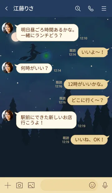 [LINE着せ替え] 魔法にかかった夜 + インディゴの画像4