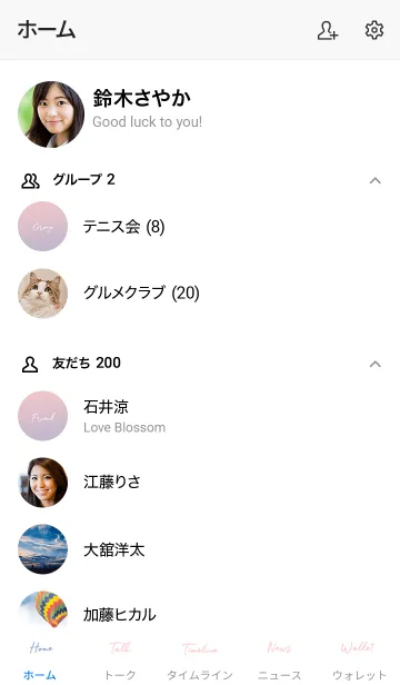 [LINE着せ替え] simple cursive -serenity quartz-の画像2