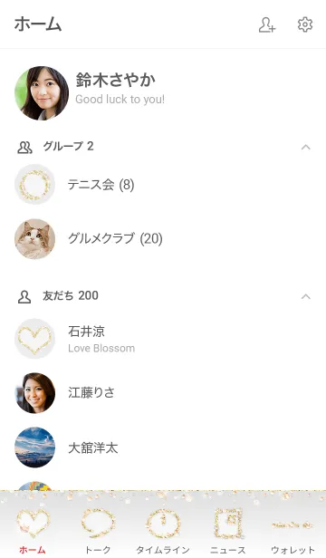 [LINE着せ替え] キラキラ/白05.v2の画像2