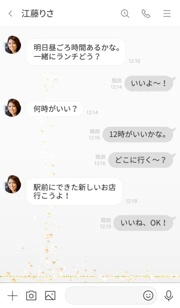 [LINE着せ替え] キラキラ/白05.v2の画像4