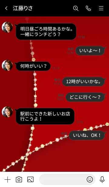 [LINE着せ替え] キラキラ/赤05.v2の画像4