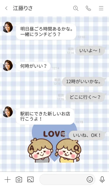 [LINE着せ替え] カップル♡イニシャル -A&Q-の画像4