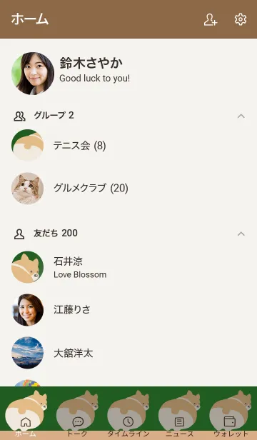 [LINE着せ替え] コーギーのおしりの着せかえ 黒板の画像2