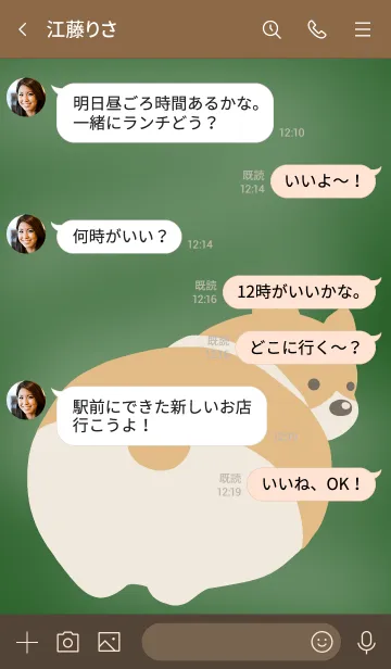 [LINE着せ替え] コーギーのおしりの着せかえ 黒板の画像4