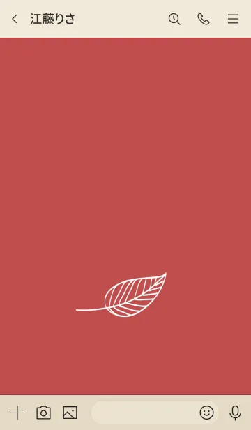 [LINE着せ替え] リーフ 01の画像3