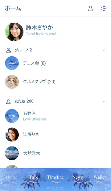 [LINE着せ替え] Hawaii Day Sky ALOHA 19の画像2