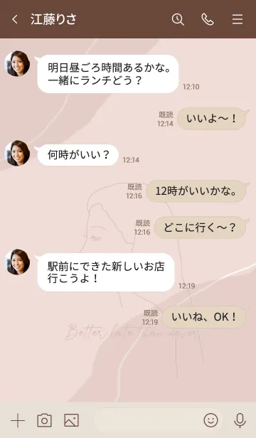 [LINE着せ替え] art_girl (dusty pink)の画像4