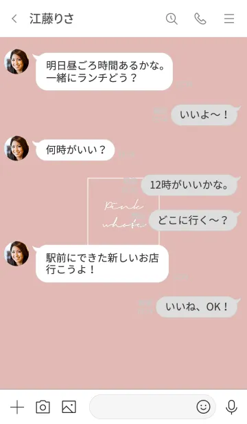 [LINE着せ替え] ピンクホワイトシンプル♡の画像4