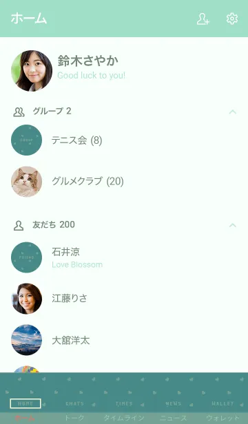 [LINE着せ替え] ミニ ハート 020の画像2