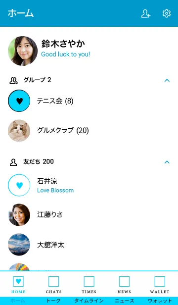 [LINE着せ替え] ボックス ハート 03の画像2