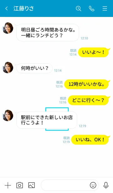 [LINE着せ替え] ボックス ハート 03の画像4