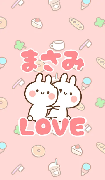 [LINE着せ替え] 【まさみ】LOVE☆うさちゃん名前着せかえの画像1
