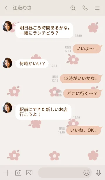 [LINE着せ替え] シンプルな赤い小花の画像4