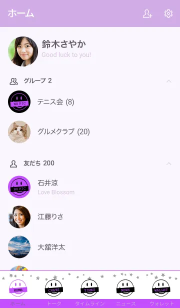 [LINE着せ替え] シット アップ スマイル 32の画像2
