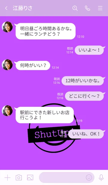 [LINE着せ替え] シット アップ スマイル 32の画像4