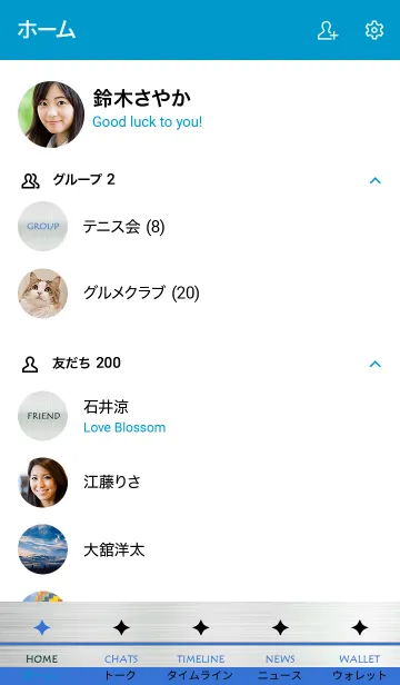 [LINE着せ替え] スター メタル 46の画像2