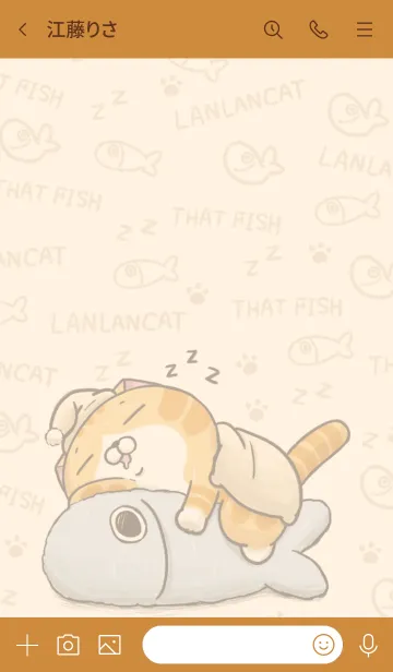 [LINE着せ替え] ランラン猫 5 (日本語)の画像3