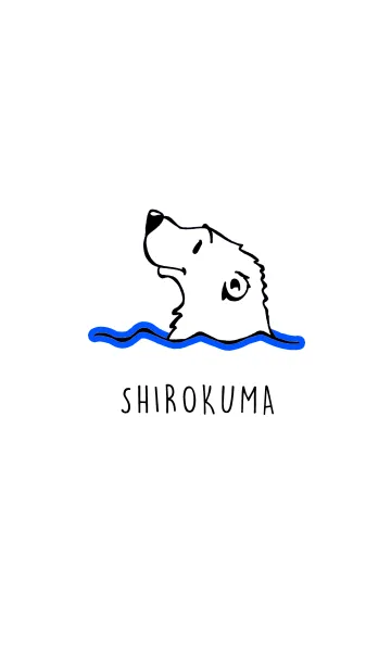 [LINE着せ替え] しろくま 03の画像1