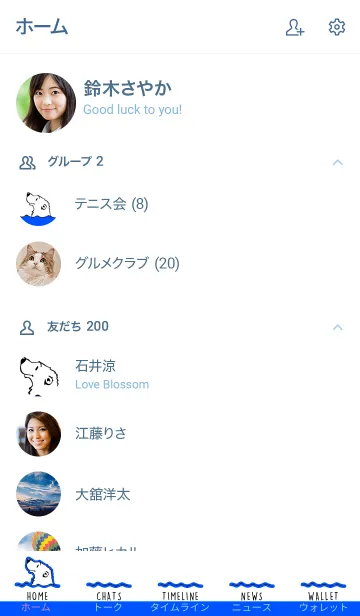 [LINE着せ替え] しろくま 03の画像2