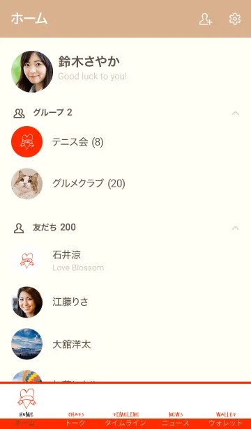 [LINE着せ替え] ミニ ラブ ハート 28の画像2