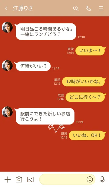 [LINE着せ替え] ミニ ラブ ハート 28の画像4