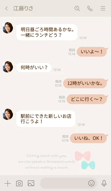 [LINE着せ替え] かわいい水彩着せ替えの画像4